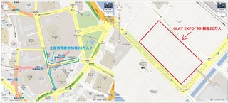 Ow.ly - image uploaded by @_Matagi_ (Matagi).jpg
